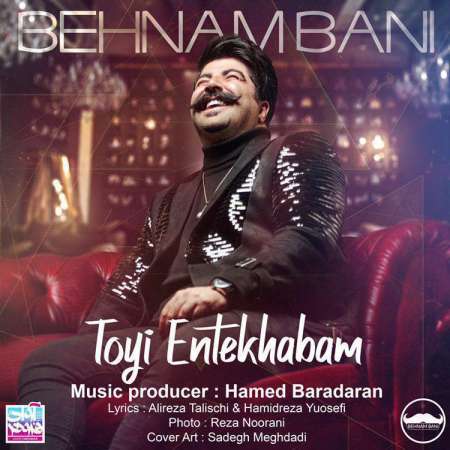 Behnam Bani – Toyi Entekhabam